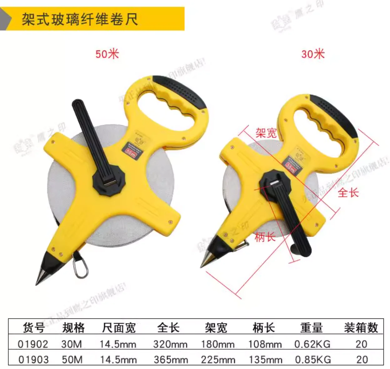 BESTIR tool Rack mounted nylon fiberglass tape measure ABS cover 30M 50M 100M industrial measuring tool NO.01902