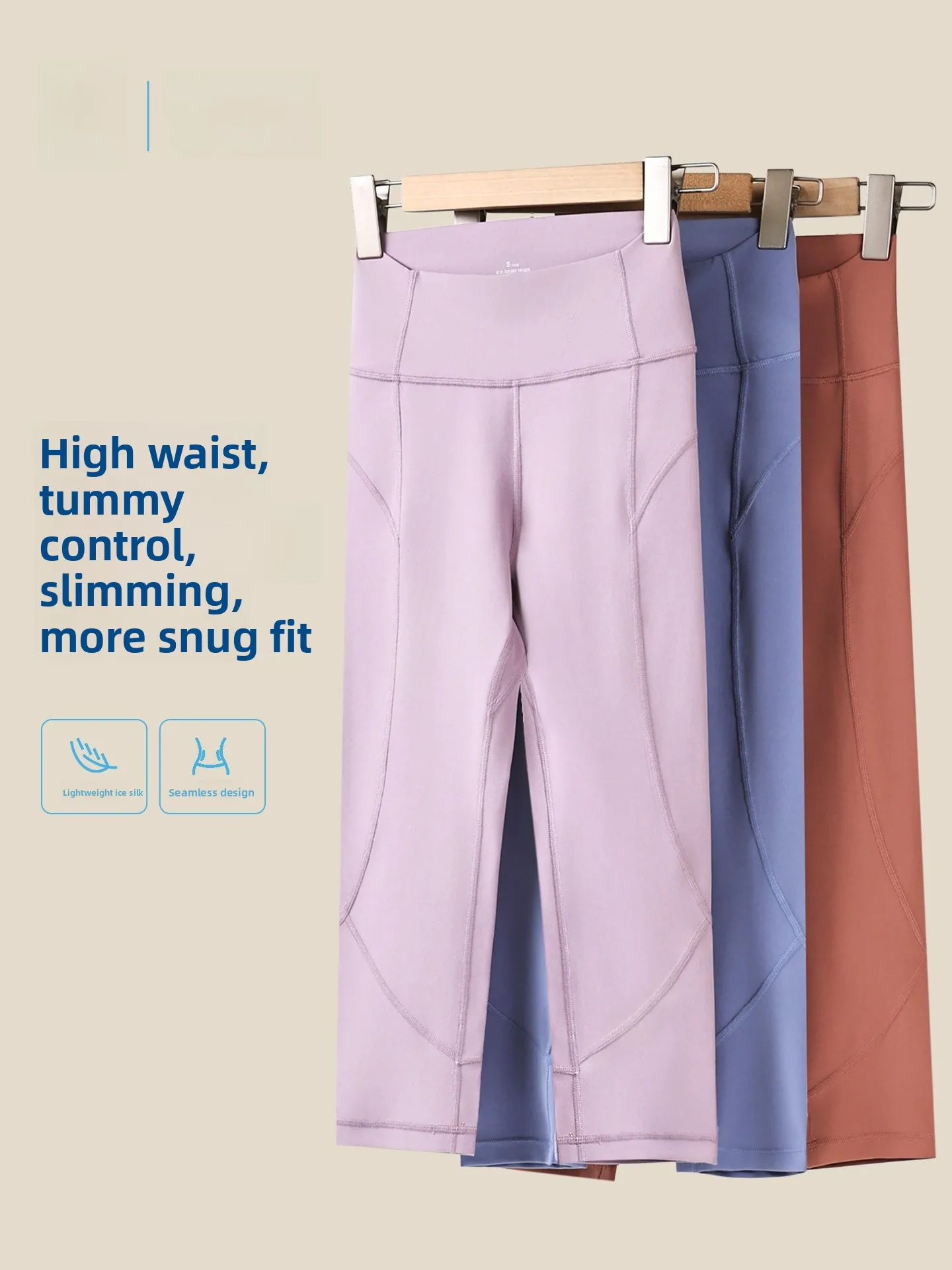 

Женские спортивные леггинсы с высокой талией из ледяного шелка, облегающие, сегментированные, утягивающие, дышащие, для йоги, пилатеса и фитнеса