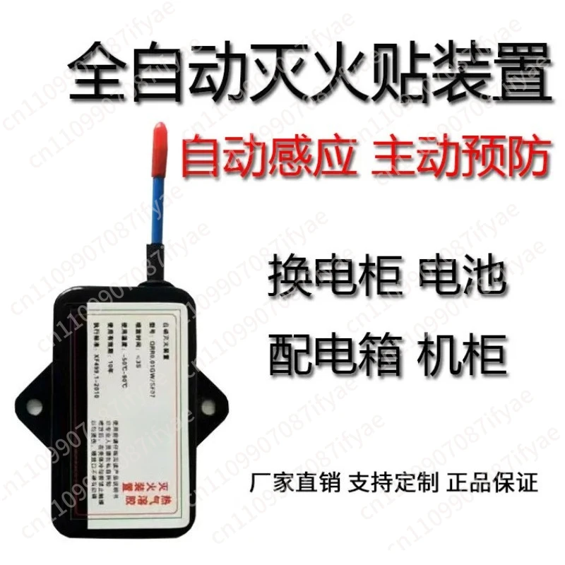 Battery swap cabinet, charging and distribution box, energy storage, engine compartment, lithium battery, aerosol