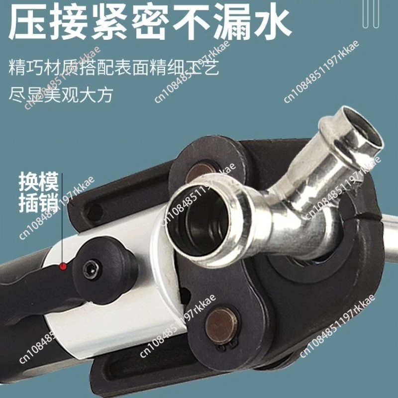 Lithium battery stainless steel pressure pipe wrench 15-50, hydraulic crimping portable crimping pliers