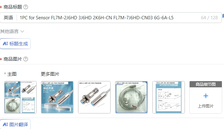1PC for Sensor FL7M-2J6HD 3J6HD 2K6H-CN FL7M-7J6HD-CN03 6G-6A-L5