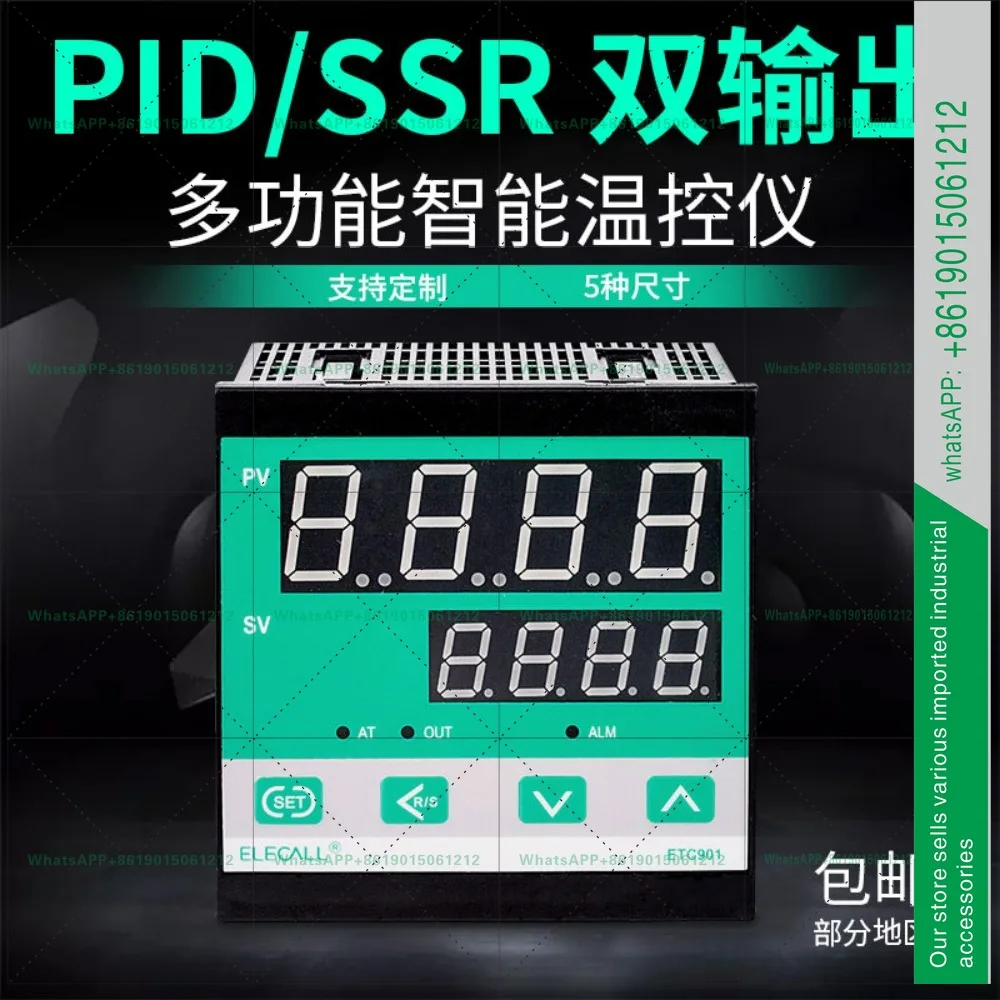 PID/SSR intelligent thermostat upper and lower limit return difference digital display thermostat ETC adjustable thermostat
