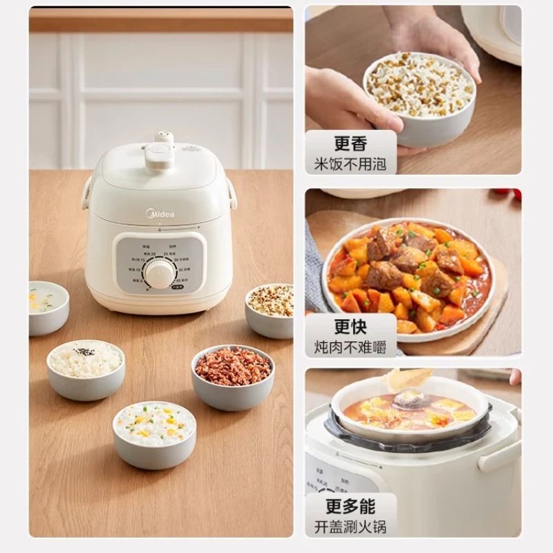 Midea electric pressure cooker multifunctional 1-2 people rice cooker pressure cooker 220V 500W 1.8L