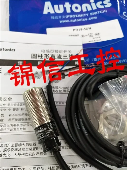 PR18-5DN  AUTONICS 100% new and original