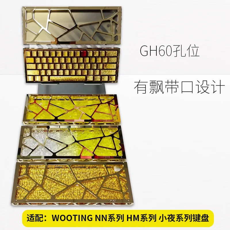 Aluminum Shell AGX Mirror Silver Mirror Gold Colorful Mirror Brand New Hollow GH60/Rakka60/