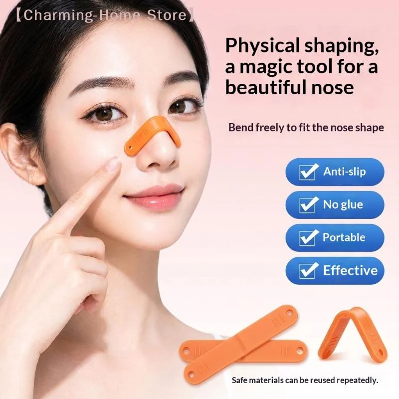 【M】1Pcs Adjustable Cuttable Reusable Nose Lift Strips Nose Shaping Sticker For Nose Reshaping Contouring Skin Care