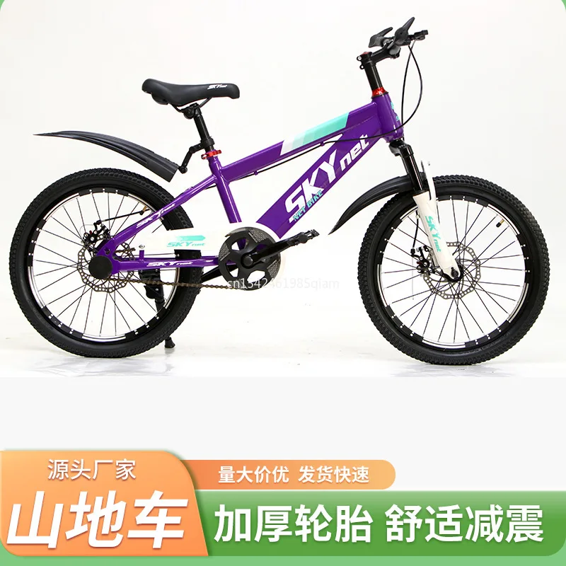 

Children's Bike Mountain Bike Single Speed Car 20 Inch Primary And Secondary School Students New Bikes