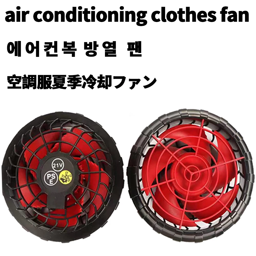 heat relief cooling clothing fan personal air conditioning fan air conditioning cooling 360 degree whirlwind cycle work clothes