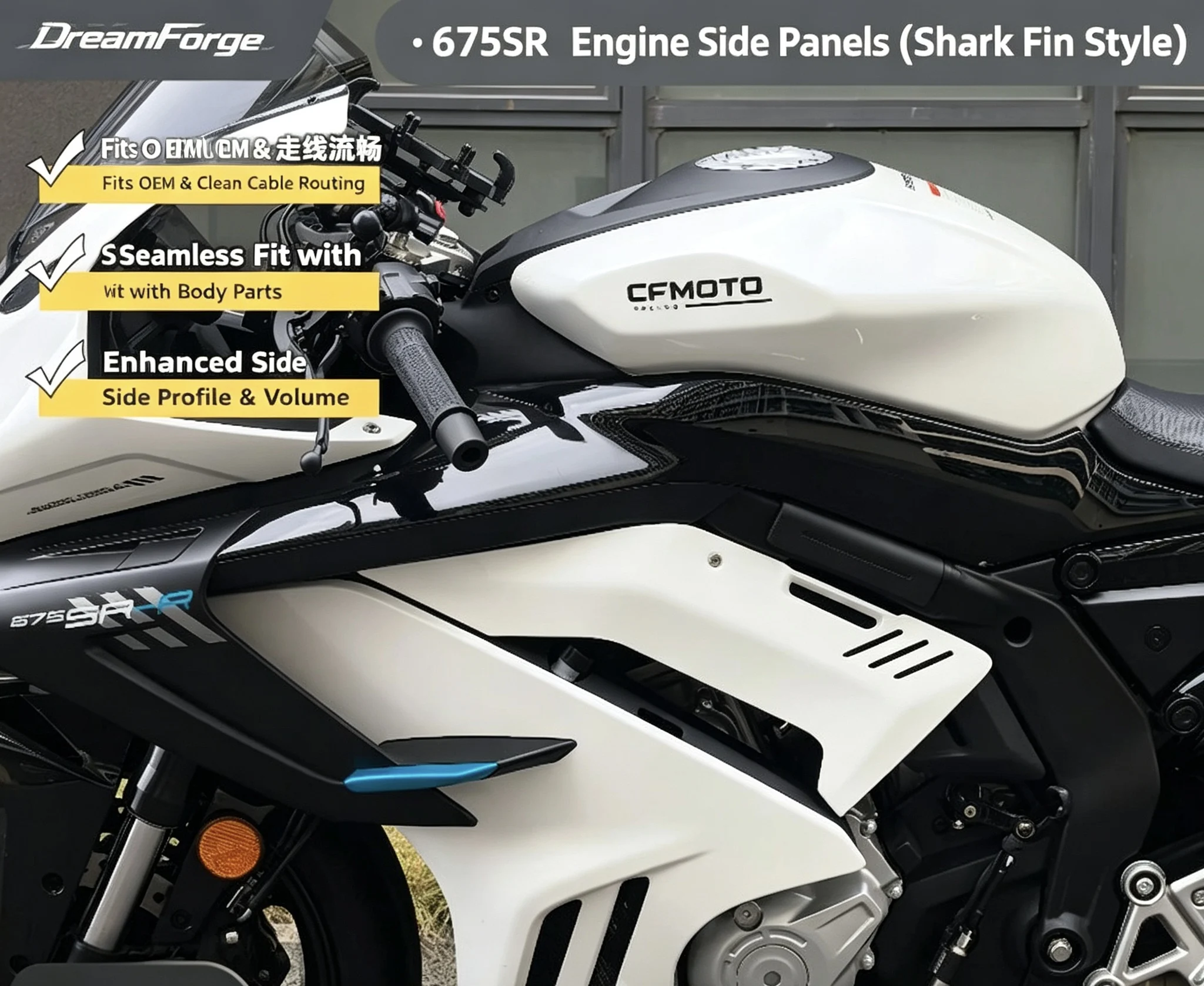 FOR CFMOTO 675SR 675SS Side panel racing modification shark fin engine guard plate baffle plate decorative panel Accessories