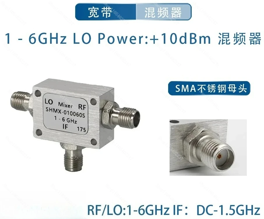 DC 20GHz RF Mixer Up Down Conversion L C X Ku Band