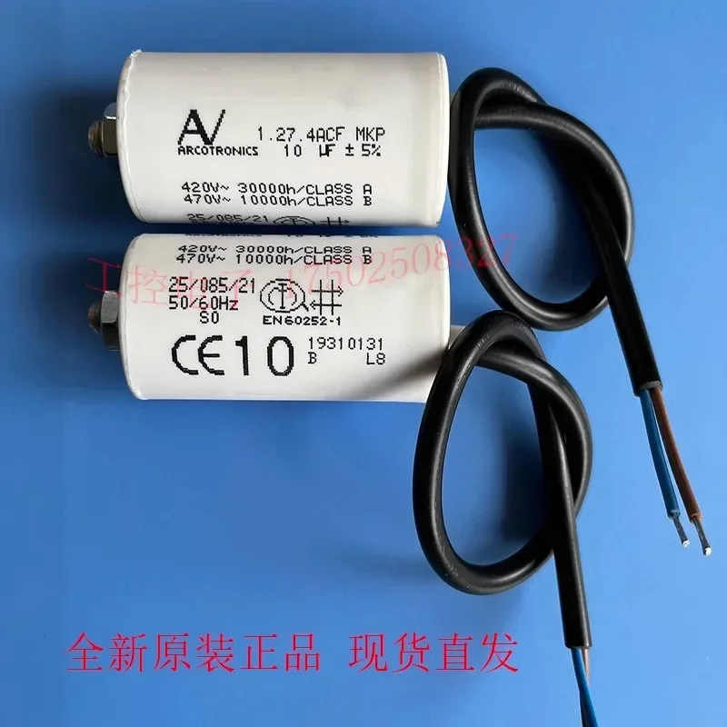 10 uF 1.27.4ACF MKP AV 420 470 V ARCOTRONICS filmcondensator