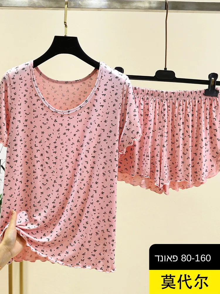 Summer Thin Modal Short Sleeve round Neck Print Home Clothes Set Women's Casual Large Size Nightgown Shorts Two-Piece Set