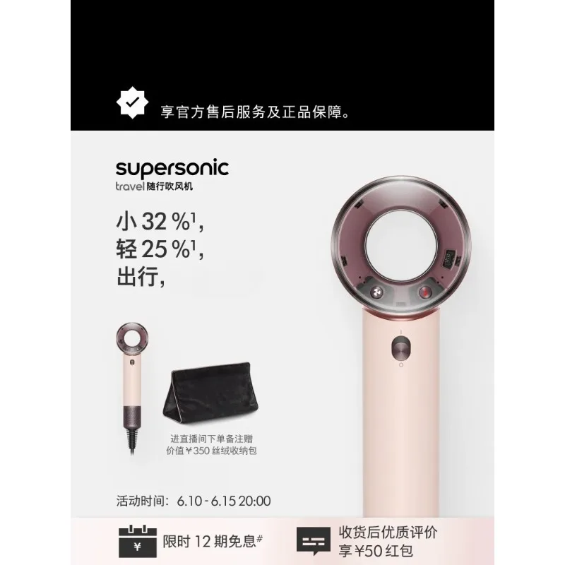 Household Negative Ionic Hair Care Hair Dryer HD19 High‑Speed Blow Dryer for Home Daily Hair Styling