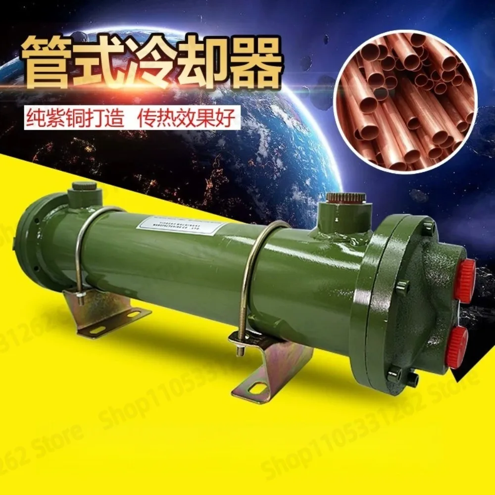 OR-250 Tubular Water Cooler Hydraulic Oil Heat Exchanger With 32 Copper Tubes Inside