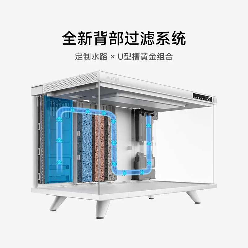 Smart fish tank Mijia small home living room desktop ecological landscaping filter integrated new model