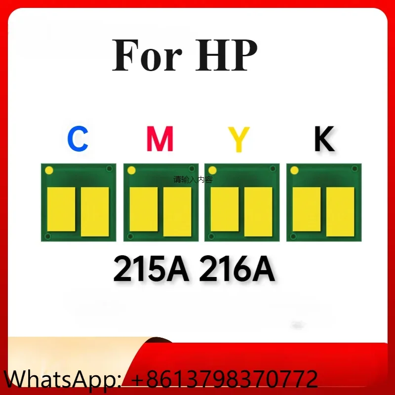 

Тонер-чип для HP M155a,155nw ,M155,M182,M183,MFP M183fw,182n,M182nw(215A,216A)