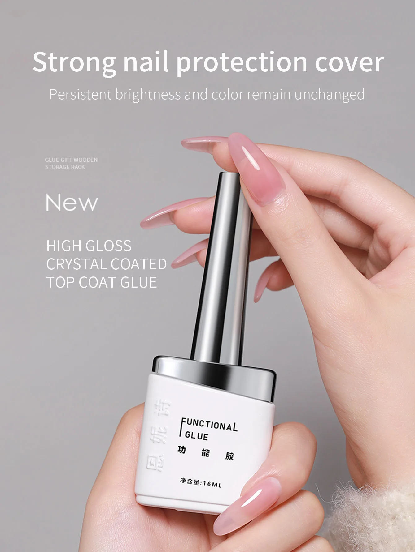 16ml Construction Primer Top Coat Nail Polish Glue Reinforcing Glue Halo Dye Crystal Plated Nail Enhancement Functional Glue