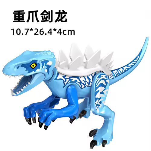 Jurassic World 3 Brutal Raptor Building Blocks Dinosaur Bricks Tyrannosaurus Indominus I-Rex Assemble Toy For Children - Image 65