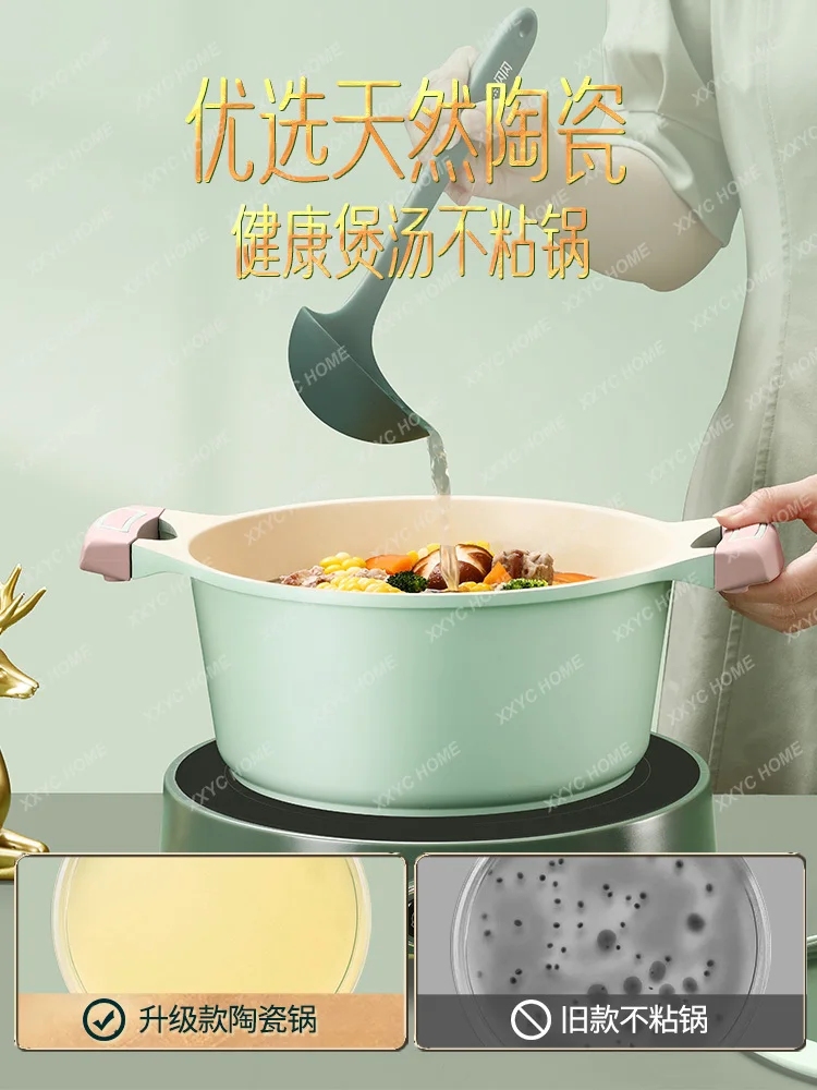 Stone Soup Pot Household Steaming Boiling Stewing Macaron Soup Pot Induction Cooker Gas Stove Stew-Pan Non-Stick Pan