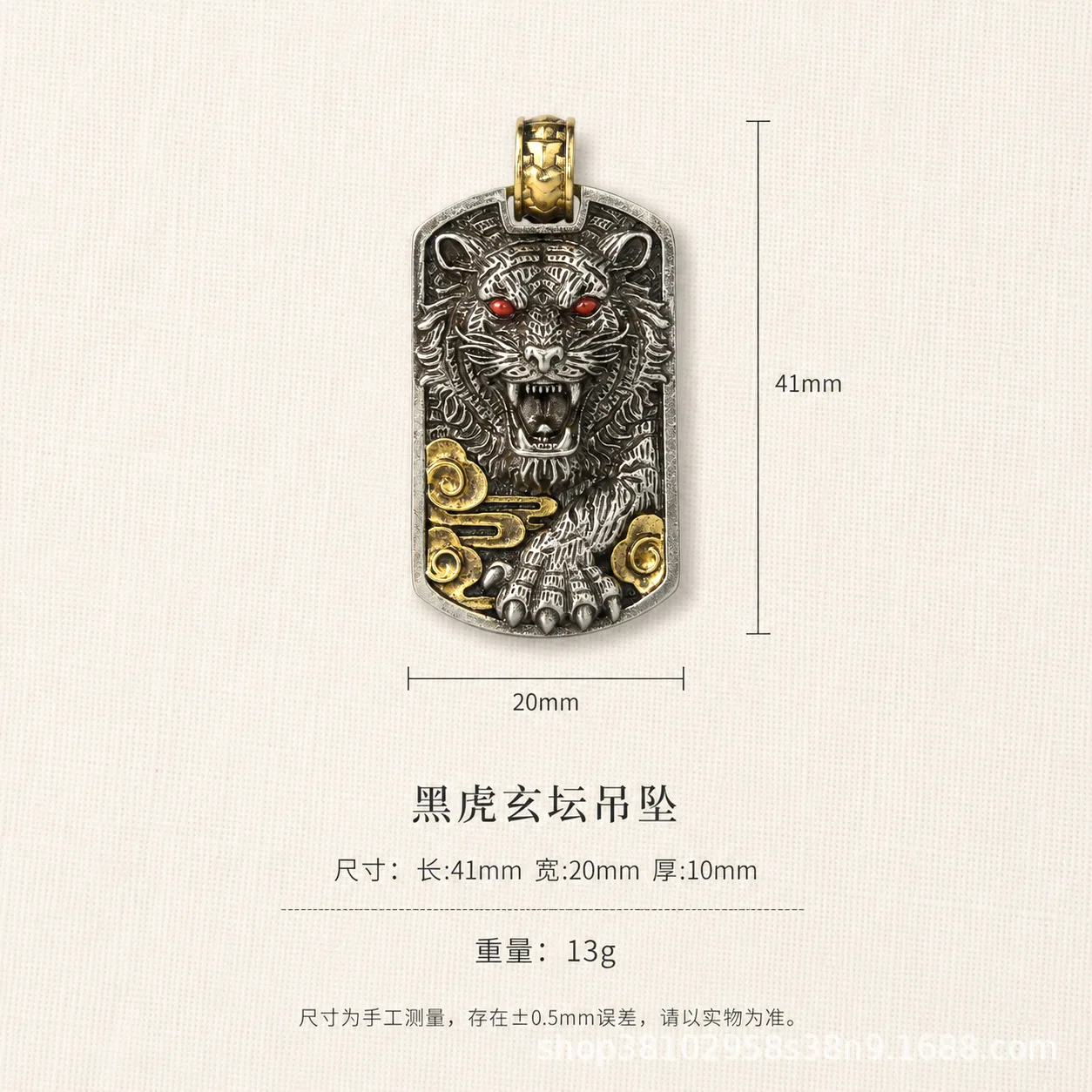 Chinese Style Vintage Black Tiger Xuantan Pendant Lucky Wealth Blessing Amulet Taoism Culture Engraved Jewelry Optional Chopin