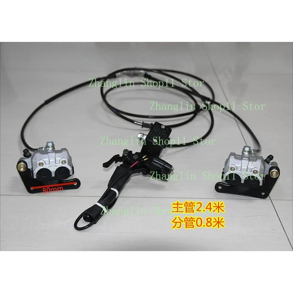 

Электрический трехколесный/четырехколесный транспорт: передний и задний левый/правый главный тормозной цилиндр, гидравлический тормозной шланг, тормозной суппорт