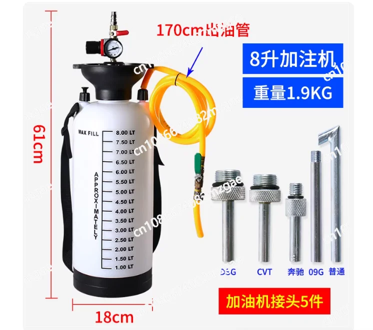 5L Automotive Transmission Oil Pump Tool Kit Pneumatic, Fuel Tank with Refueling Port for Fluid Filling and Extraction Service