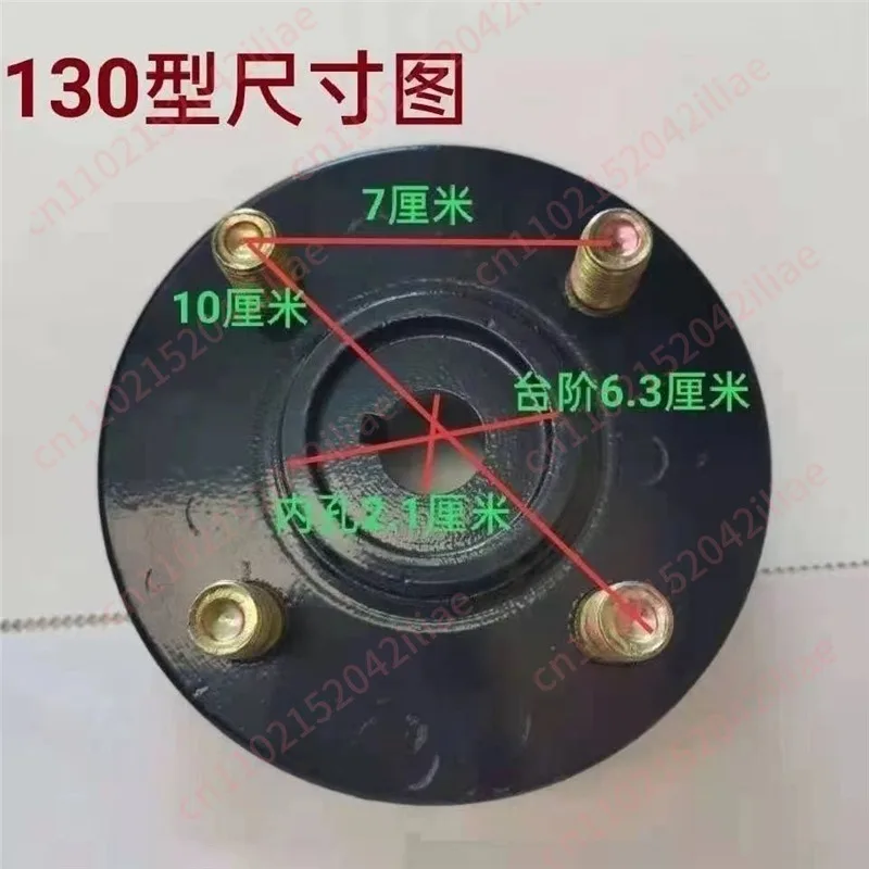 Electric tricycle brake pot 130 brake drum 160 thickened