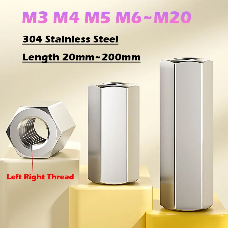 M3 M4 M5 M6 M8~M20 304 Stainless Steel Left Right Thread Hex Rod Coupling Nuts Extension Joint Nut Screws Connection Thread Nut