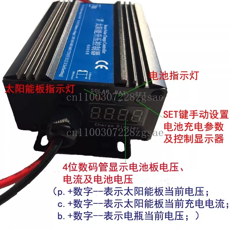 Solar Boost Controller Electric Tricycle Photovoltaic Power Generation 48V60V72V Battery Car Charger