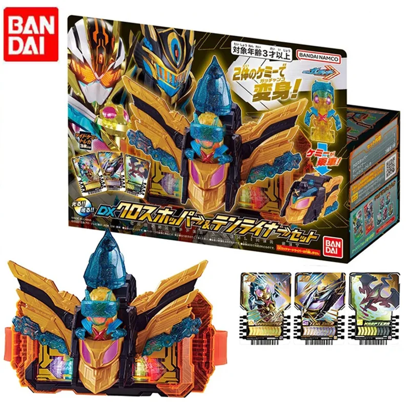 

In Stock Original Bandai KAMEN RIDER GOTCHARD CROSSHOPPER TENLINER Anime Action Figure Assembly Model Toys Collectible Gifts