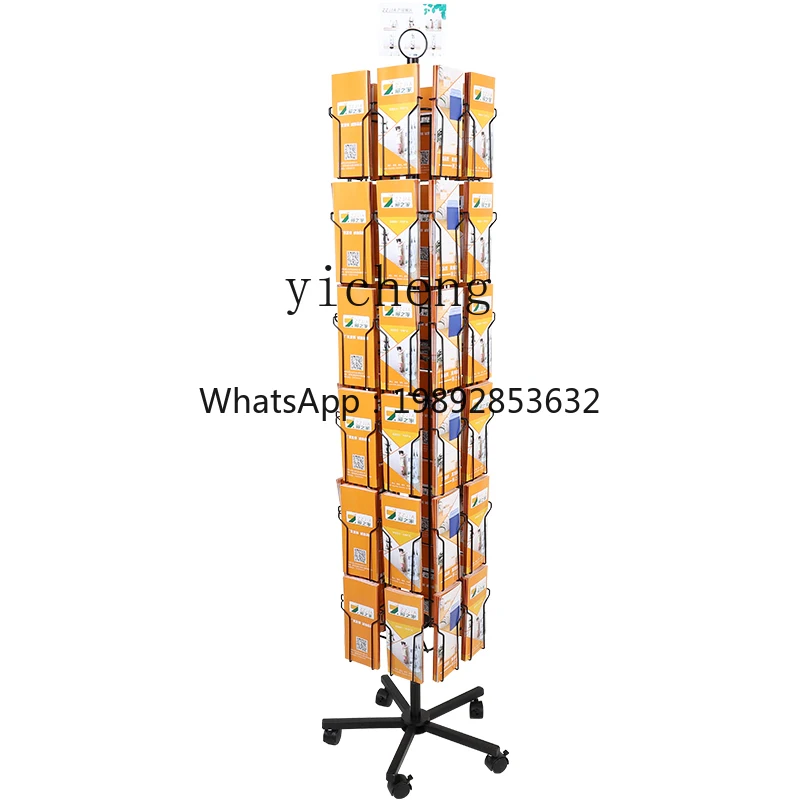 AA  Display Stand Page Stand Folding Newspaper Magazine Rack Floor Stand