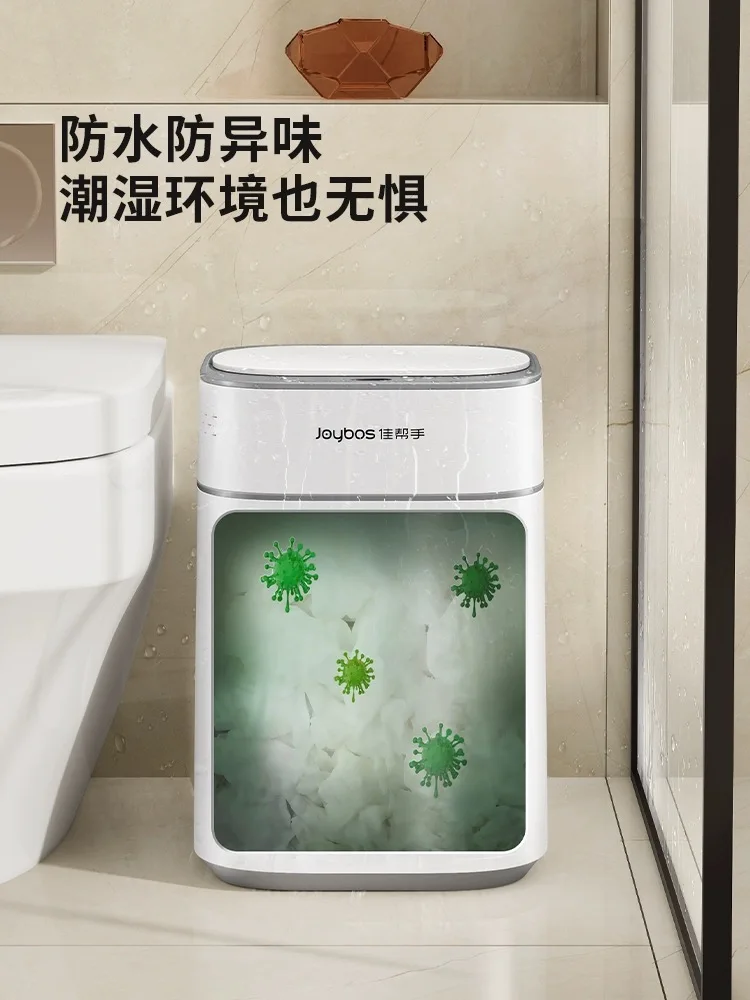 Joybos Smart Sensor Trash Can Electric Trash Bin Automatic Adsorption of Garbage Bags Bathroom Supplies Kitchen and Home Use