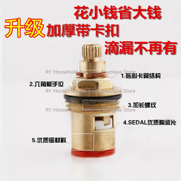 Faucet Accessories with Spring Thickened Ceramic Faucet Hot and Cold Universal All-copper Valve Core