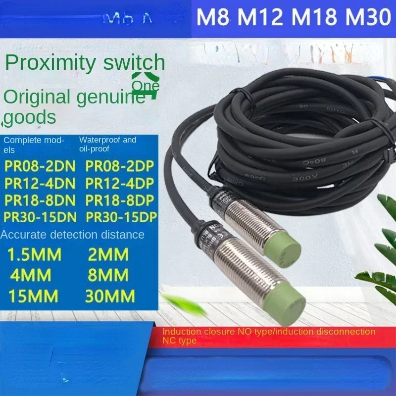 

Proximity Switch PRL12-4DN/PR18-8DP/PR30-15DN/PRT18-5DO Direct Supply