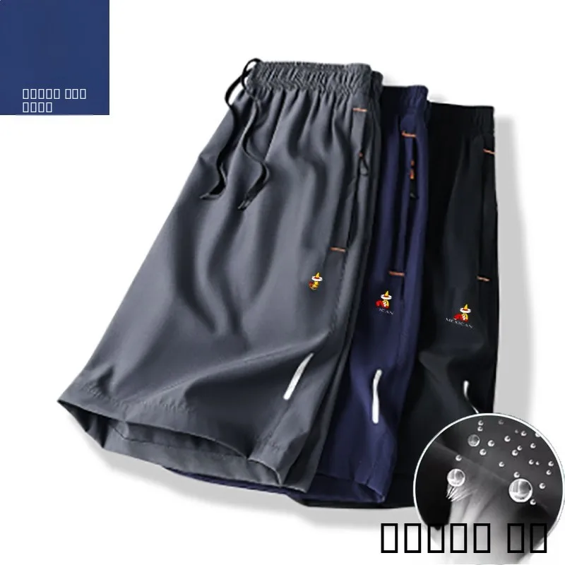 

Мужские лыжи из ледяного шелка, новинка лета, Sle Sport Qui Dry, высокая эластичность, пятиточечная, повседневная, тонкая, для отдыха, со средней талией, молодежная мода