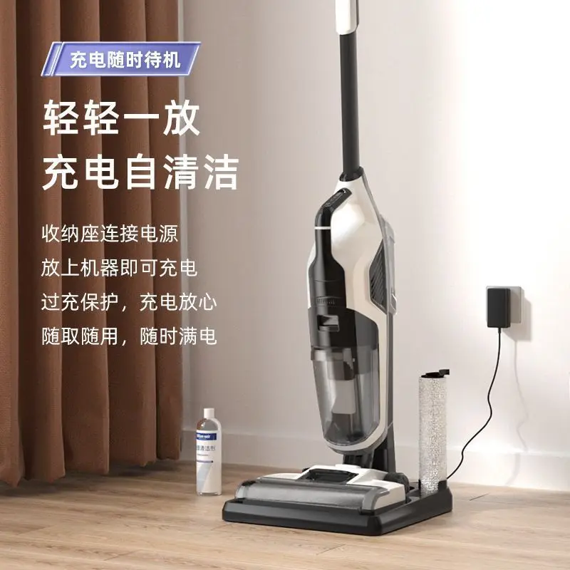 washing machine suction and drag washing integrated household sweeper intelligent mopping machine mop vacuum automatic cleaning