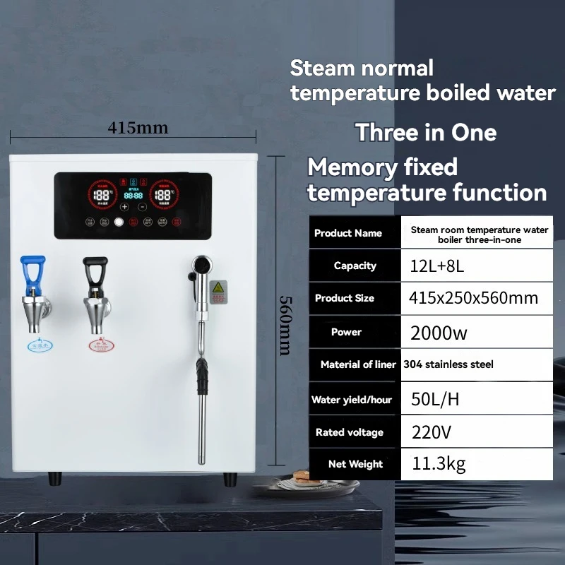 Intelligent Steam Boiling Water 2-in-1 Milk Frother Stainless Steel Water Boiler, Milk Tea Shop Specific Heating Steam Engine