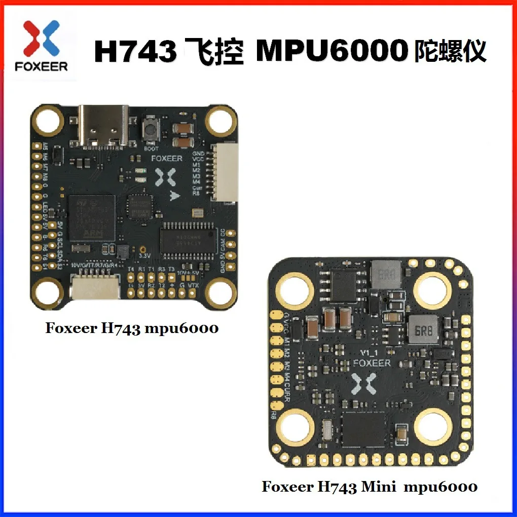 FOXEER H743 MPU6000 flight control H743 mini MPU6000 flight control, remote control parameter adjustment, dual BE