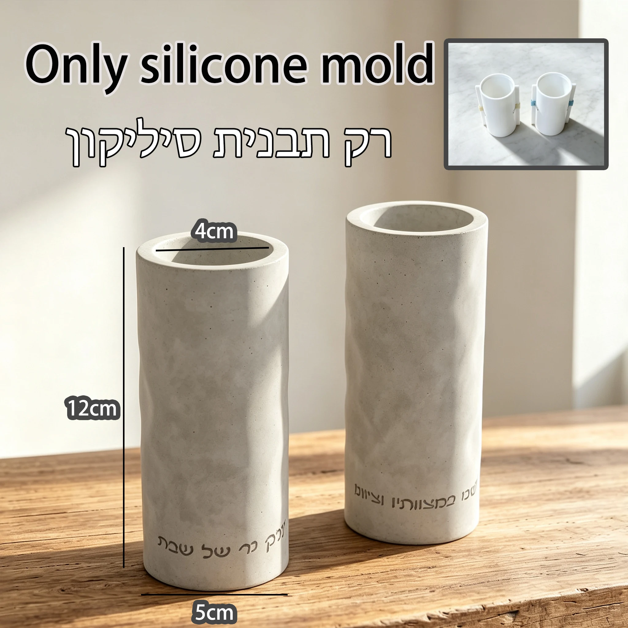قالب سيليكون لحامل شمعة السبت - مراجعة Cocktail Shaker Set وسعره