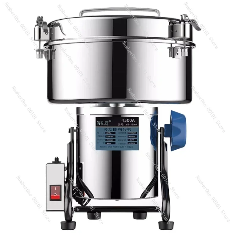 

2500G Grinder Large-scale Crusher Household Steel Mill Commercial Powder Machine Ultra-fine Grinding Machine Stainless Mill