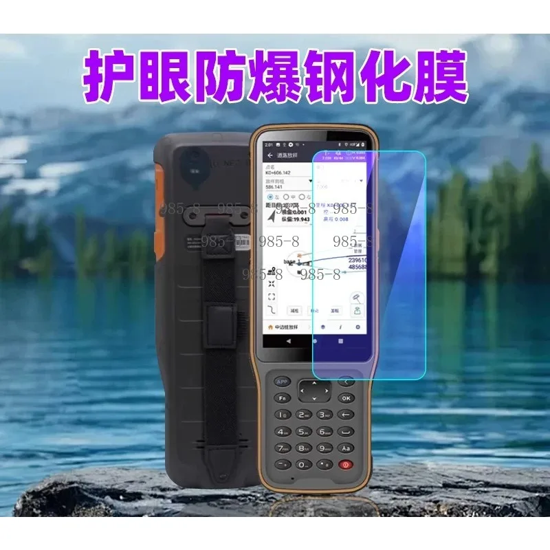 Applicable RTK HCE600 E500 iD3 M9 K80 tempered film 8S measuring instrument film hand book explosion-proof protective film