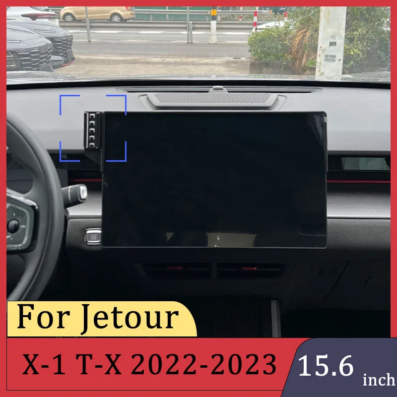 

Для Jetour X-1 2022-2023 автомобильный телефон GPS навигация Беспроводная зарядка кронштейн экран аксессуары 15,6 дюйма фиксированный кронштейн