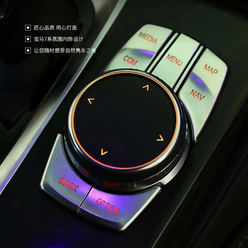 Applicable to BMW multimedia button sticker New 3 Series 5 Series 1 Series 2 Series 7 Series x1x3x5E60E90 interior modification