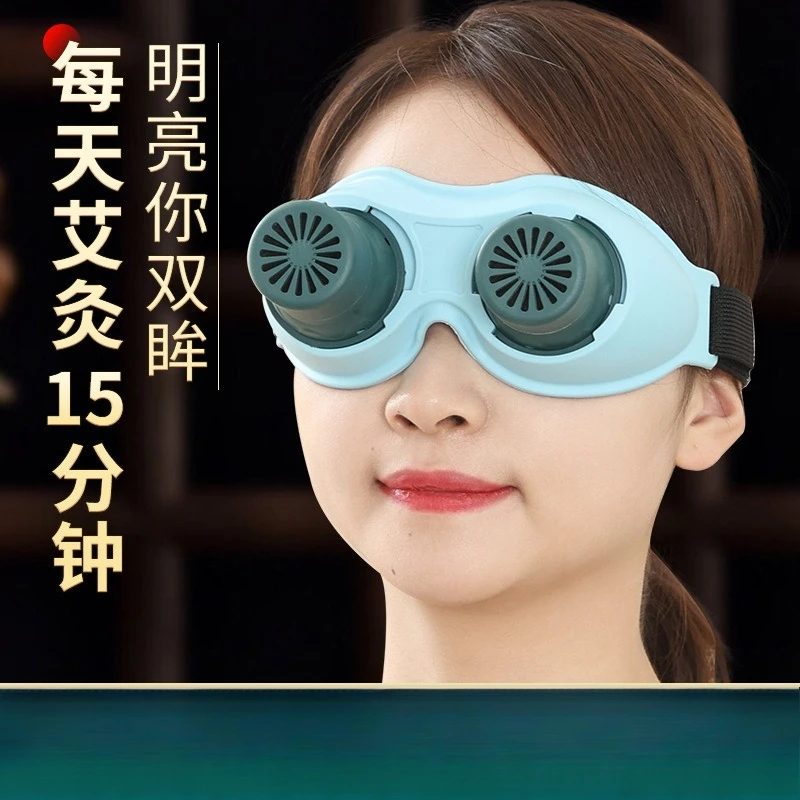 Moxibustion Eye Moxibustion Box Adult Beauty Salon Eye  Appliance Children's Eye Moxibustion Apparatus