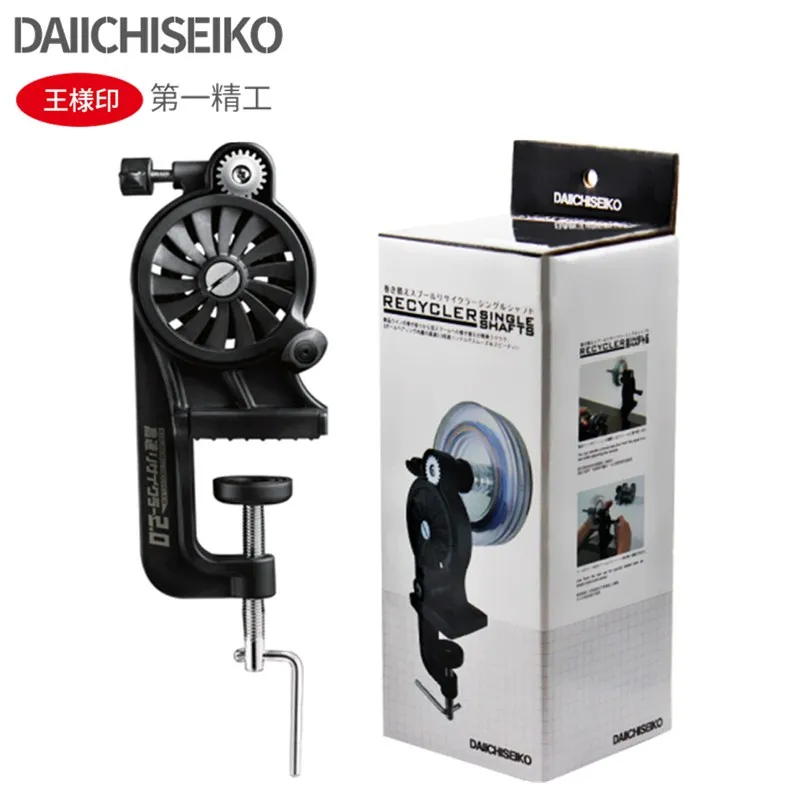 DAIICHISEIKO Fishing Line Spooler Portable Table Clamp Fishing Line Winder Adjustable Fishing Reel Line Recycler Fishing Tools