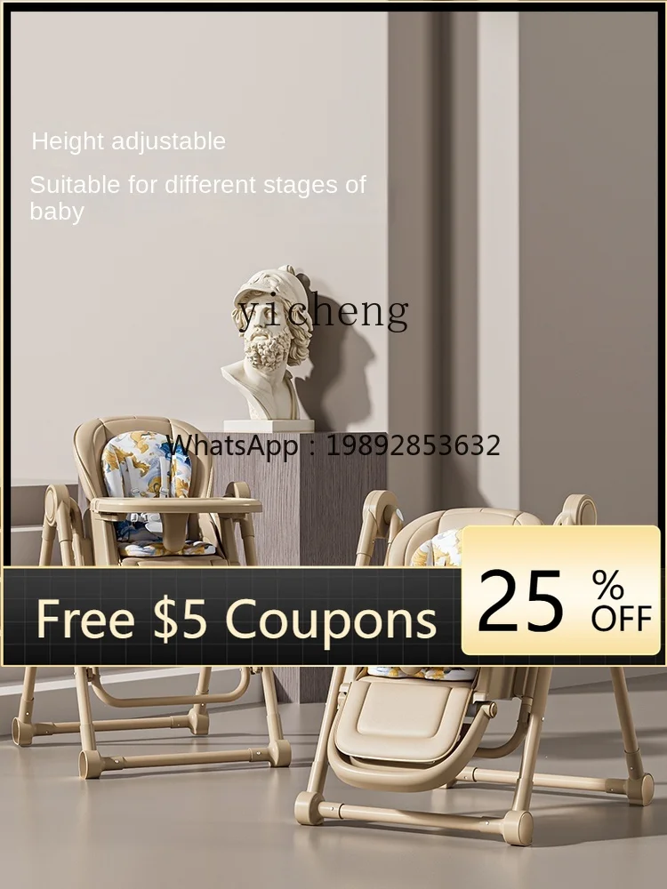 

XL Baby Dining Chair Rocking Chair Two-in-One Dining Table and Chair Reclining Foldable Baby Home Portable