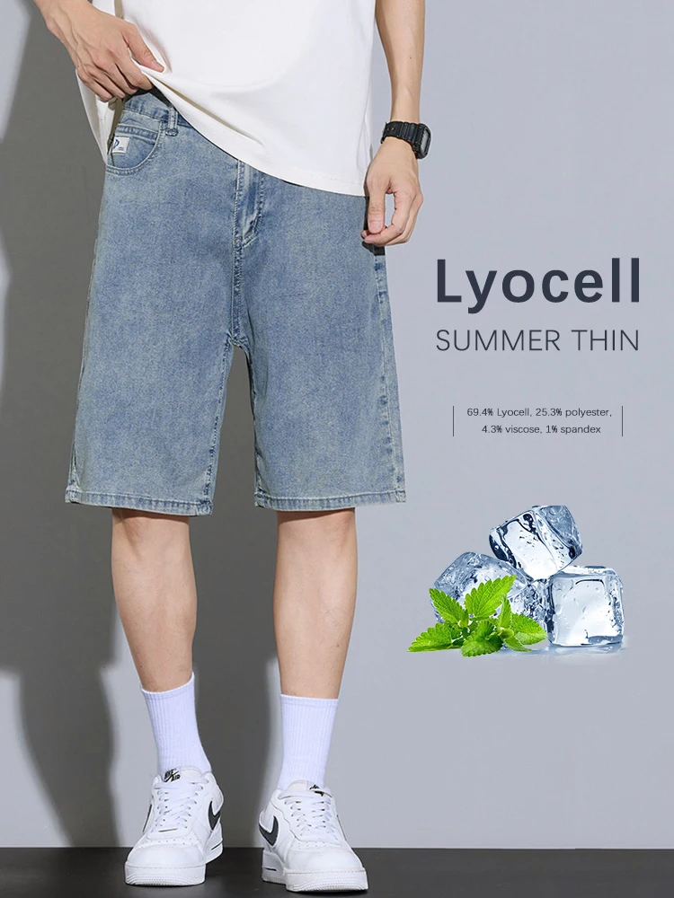 

Новинка лета 2024, мужские мешковатые шорты из лиоцелловой мягкой ткани, удобные свободные брюки, джинсовые шорты до колена в корейском стиле