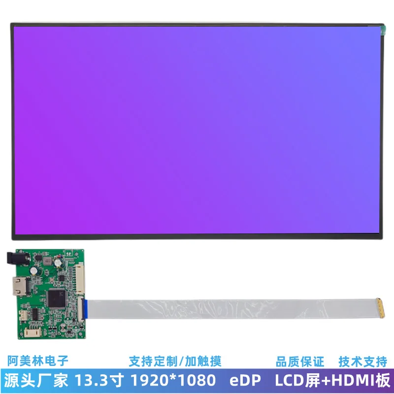 Factory Sales 13.3 … - image