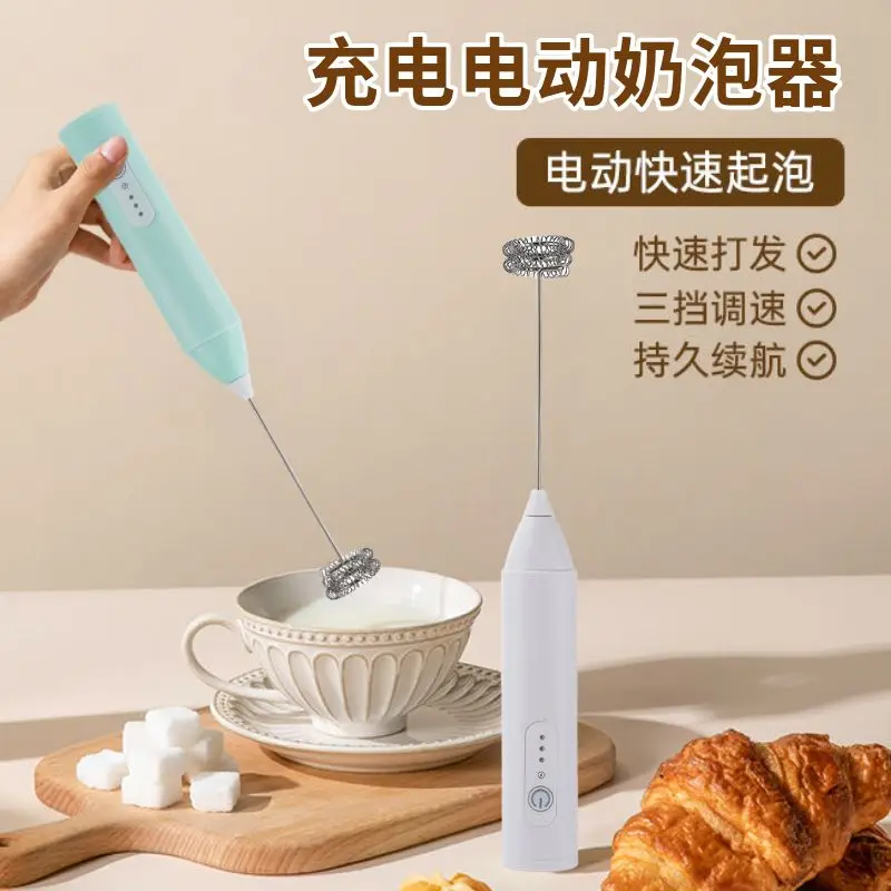 

Electric blender, beverage coffee machine, milk frother, 3-speed jam maker, cake cream maker, butter maker, home picnic beater