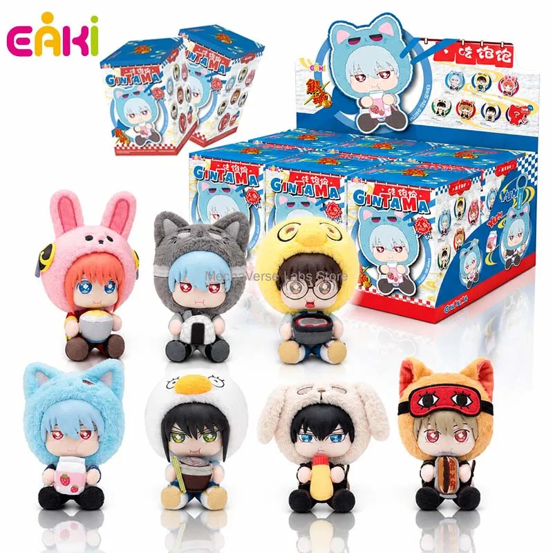 【IN STOCK】EAKI Gintama Full Stomach Plush Doll Trendy Blind Box Anime Peripheral Collectible Hanging Pendant Decoration Toy